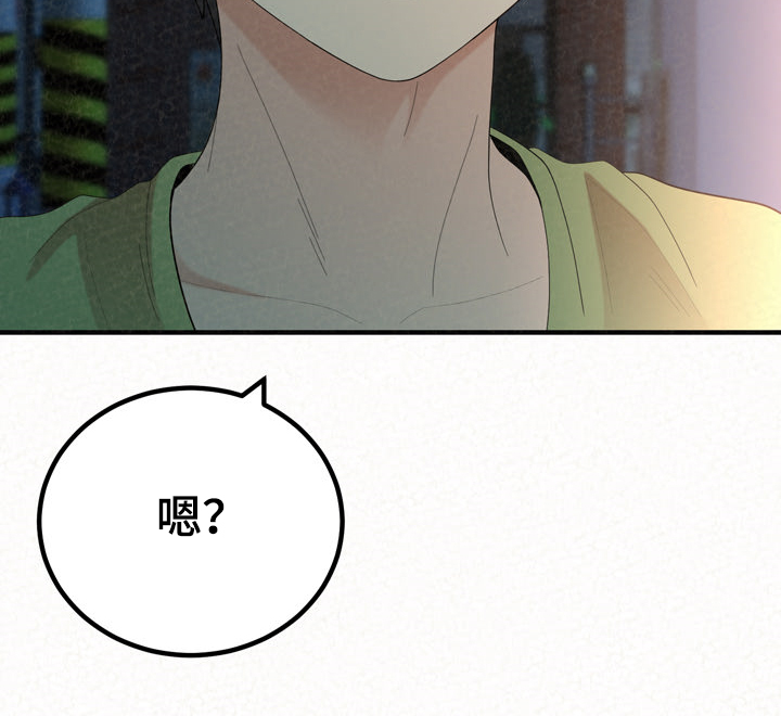 《另一种喜欢》漫画最新章节第68章：分手也能约会免费下拉式在线观看章节第【1】张图片