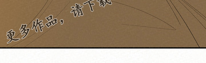 《另一种喜欢》漫画最新章节第78章：想想还是对的免费下拉式在线观看章节第【1】张图片