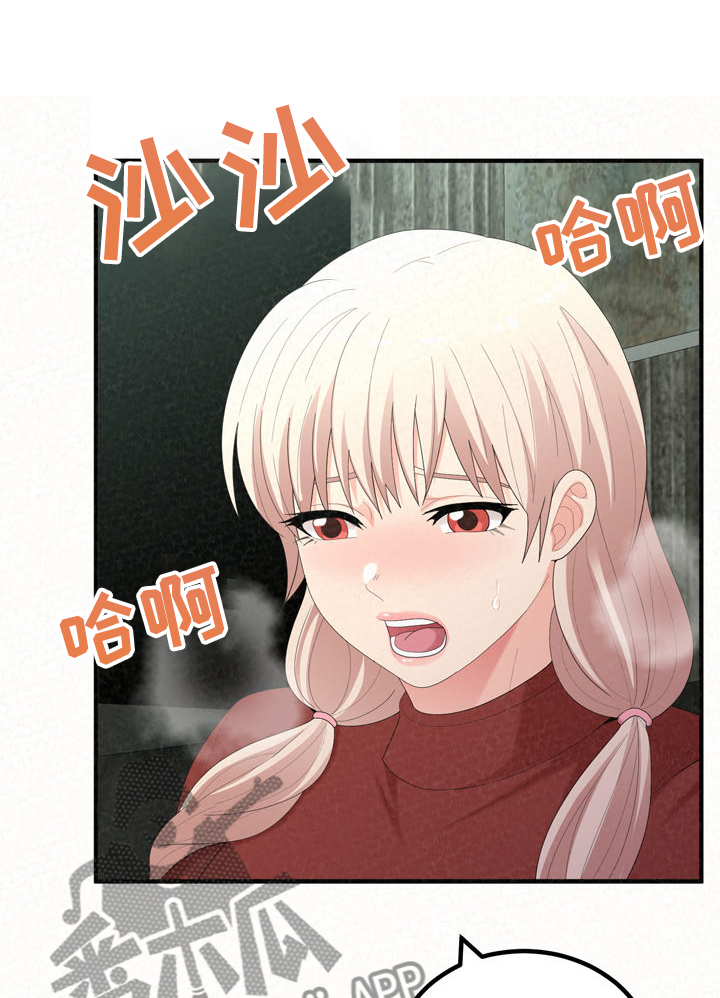 《另一种喜欢》漫画最新章节第82章：好想继续免费下拉式在线观看章节第【5】张图片