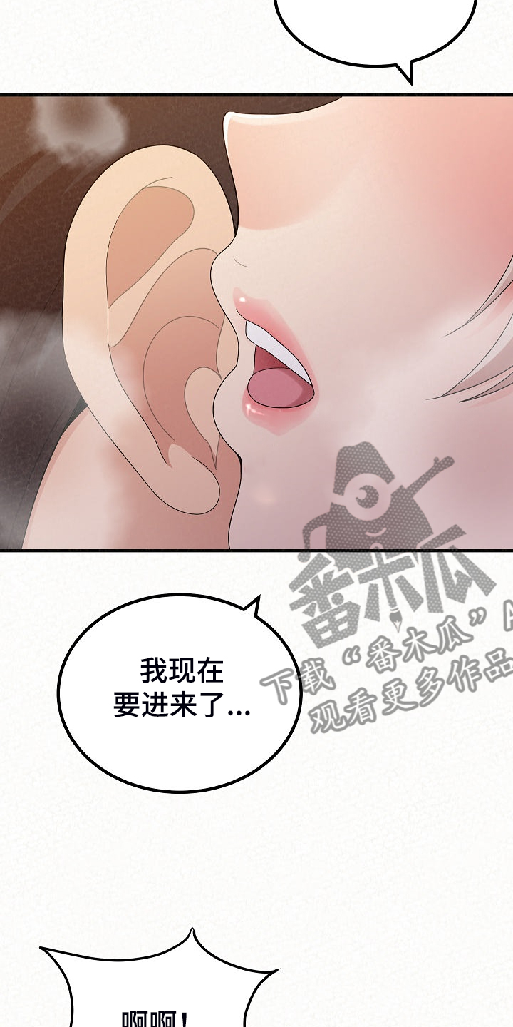 《另一种喜欢》漫画最新章节第85章：生意会很好免费下拉式在线观看章节第【6】张图片