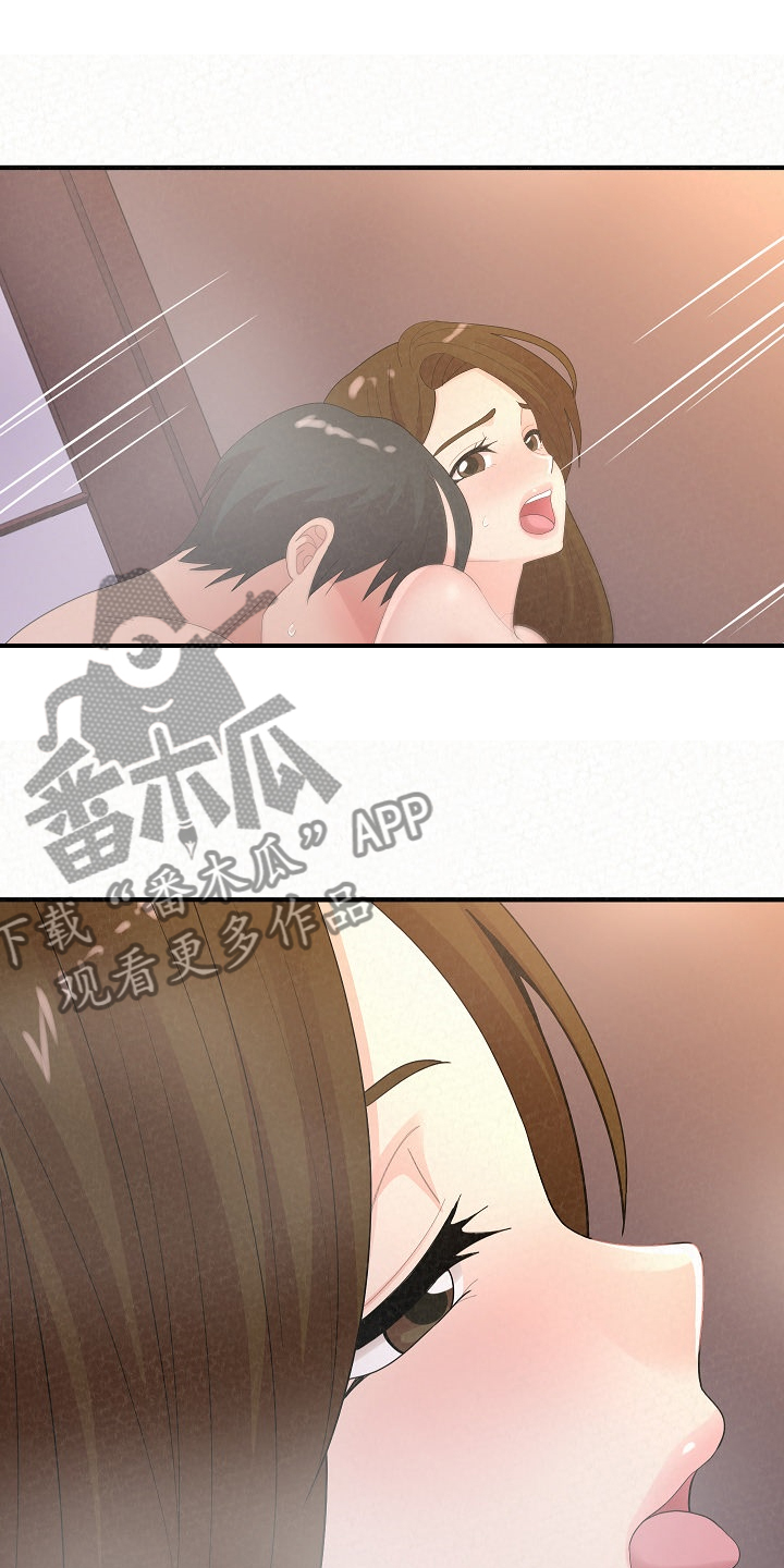 《另一种喜欢》漫画最新章节第93章：身在福中不知福免费下拉式在线观看章节第【20】张图片