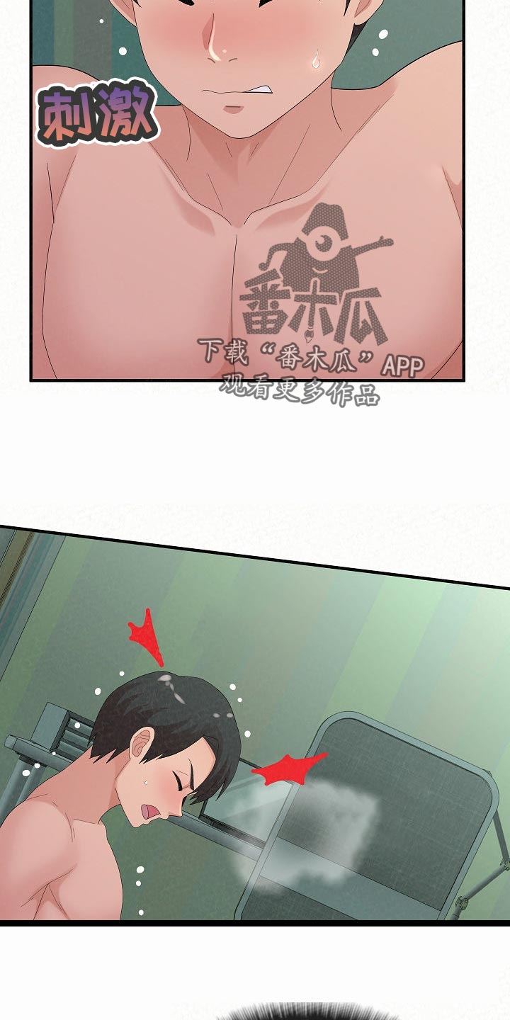 《另一种喜欢》漫画最新章节第100章：十年的时间免费下拉式在线观看章节第【16】张图片