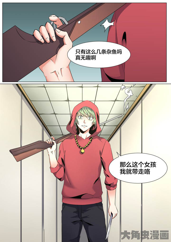 《视界之处》漫画最新章节第57章：免费下拉式在线观看章节第【1】张图片