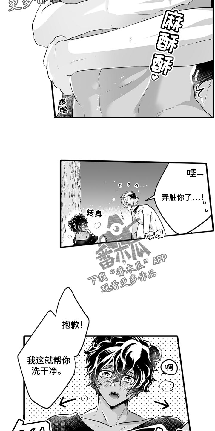 《森林中的熊》漫画最新章节第20章：一起享受吧免费下拉式在线观看章节第【2】张图片