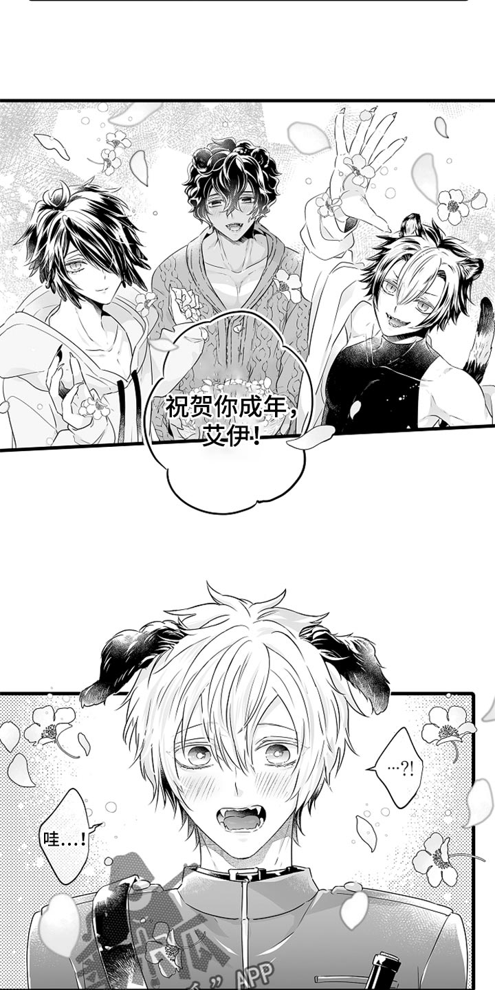 《森林中的熊》漫画最新章节第28章：成年礼免费下拉式在线观看章节第【9】张图片