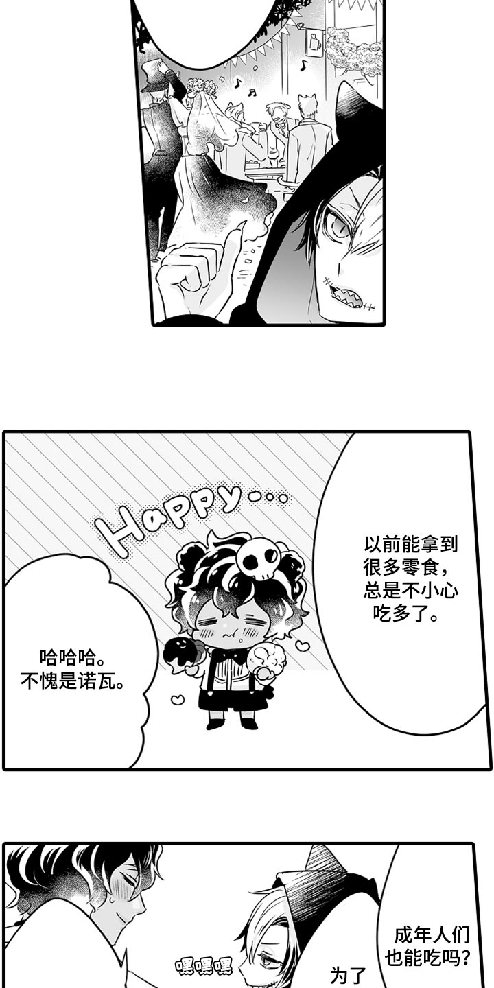 《森林中的熊》漫画最新章节第34章：亡者日免费下拉式在线观看章节第【5】张图片