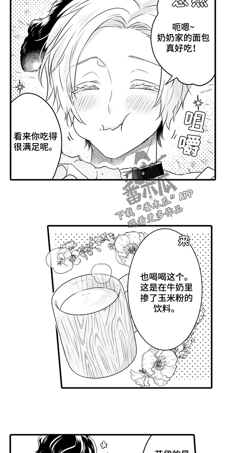 【森林中的熊】漫画-（第34章：亡者日）章节漫画下拉式图片-12.jpg