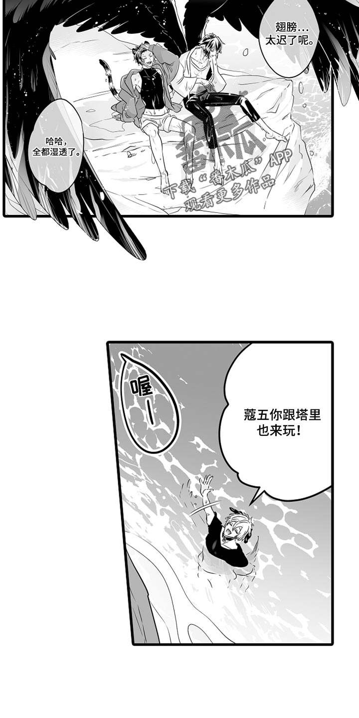 《森林中的熊》漫画最新章节第38章：抓鲑鱼免费下拉式在线观看章节第【4】张图片