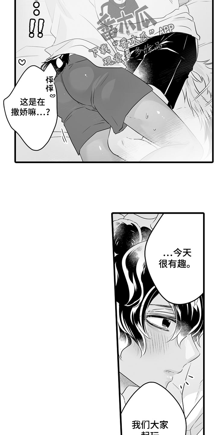 《森林中的熊》漫画最新章节第40章：特别免费下拉式在线观看章节第【4】张图片