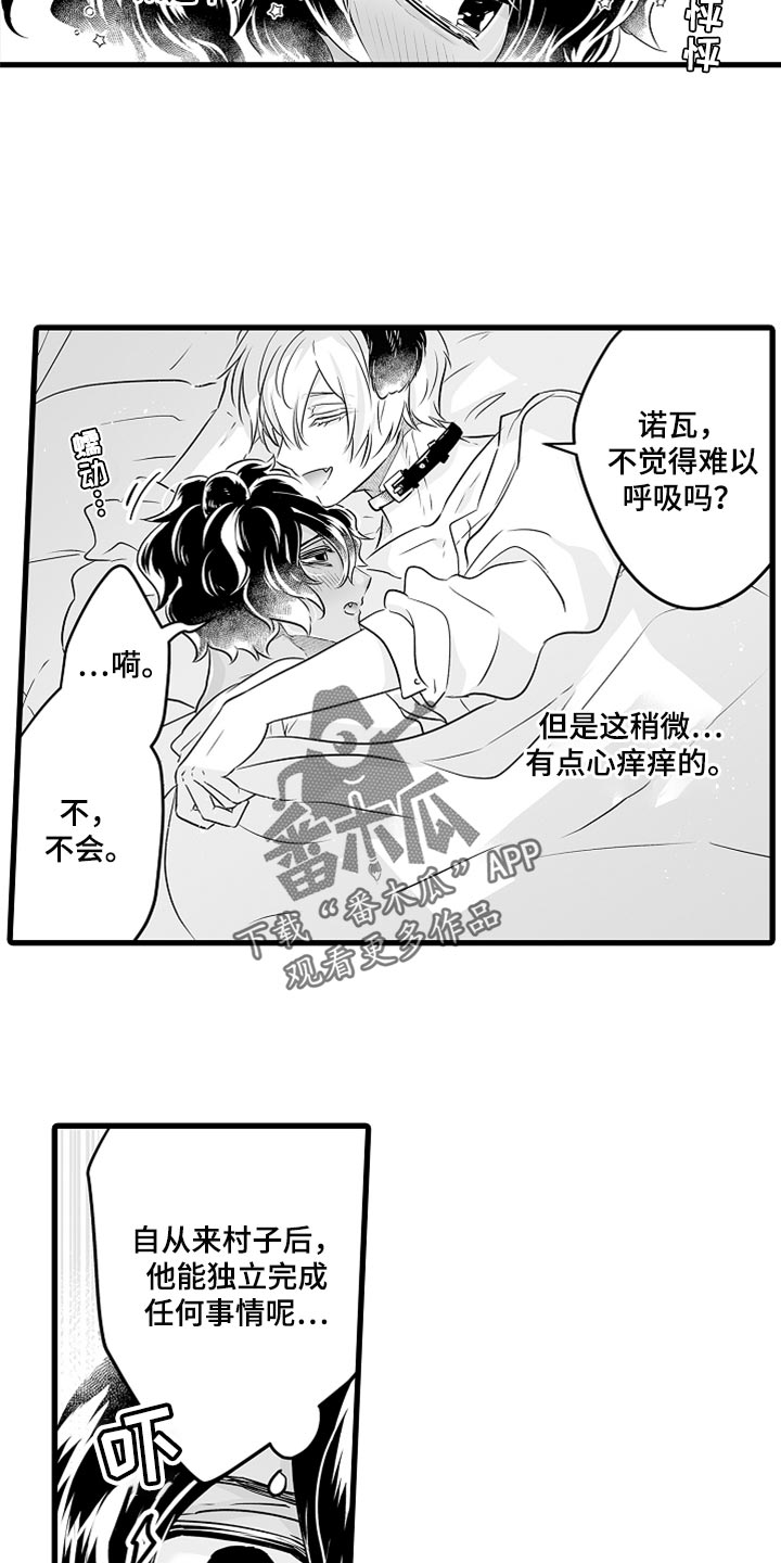 《森林中的熊》漫画最新章节第40章：特别免费下拉式在线观看章节第【7】张图片