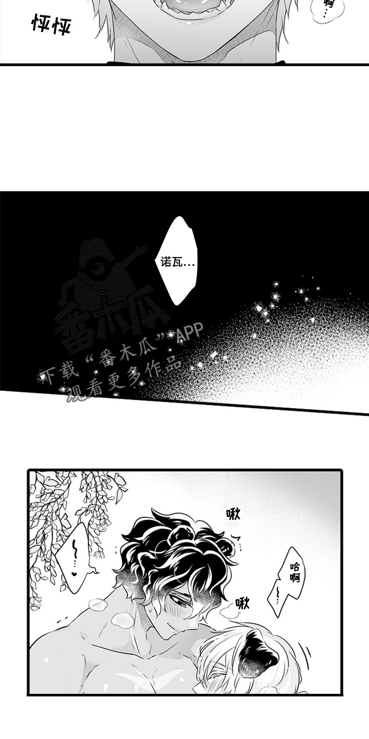 《森林中的熊》漫画最新章节第48章：一直到你满足为止免费下拉式在线观看章节第【3】张图片