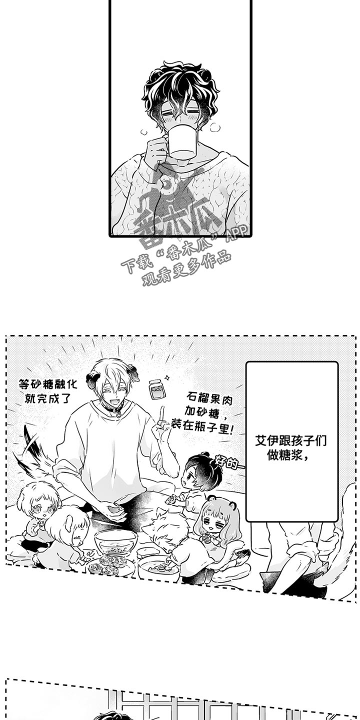 《森林中的熊》漫画最新章节第63章：希望你能更关注我免费下拉式在线观看章节第【7】张图片