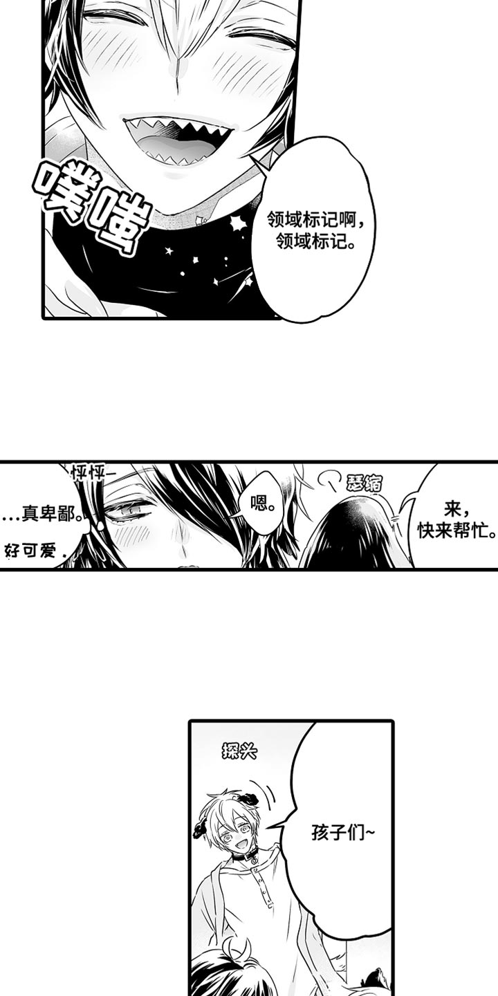 《森林中的熊》漫画最新章节第66章：孤独免费下拉式在线观看章节第【15】张图片