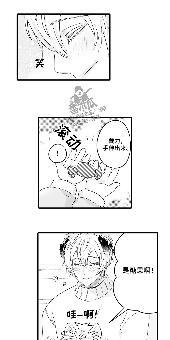 《森林中的熊》漫画最新章节第69章：会回来的免费下拉式在线观看章节第【6】张图片