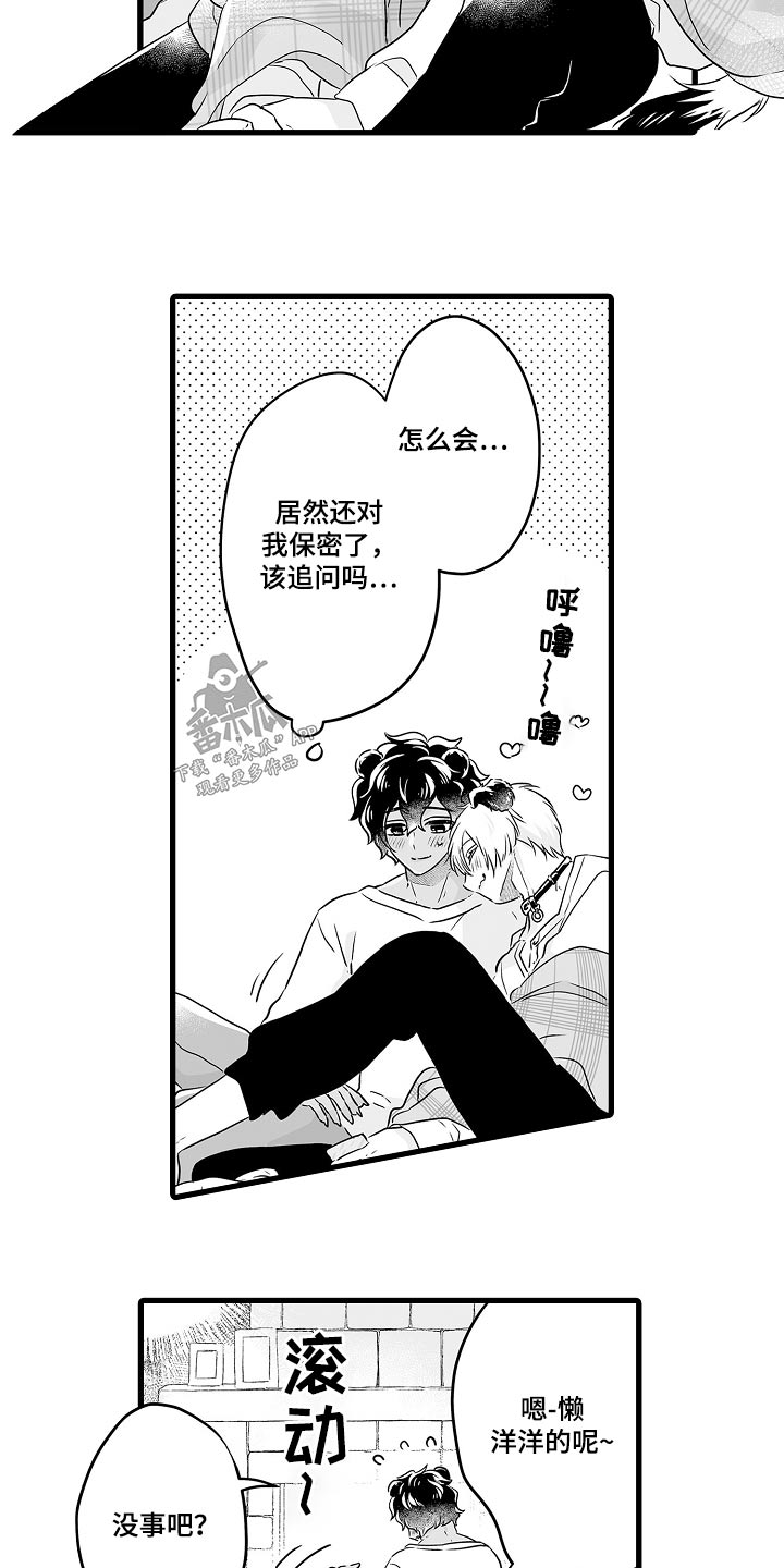 《森林中的熊》漫画最新章节第70章：寻找免费下拉式在线观看章节第【4】张图片