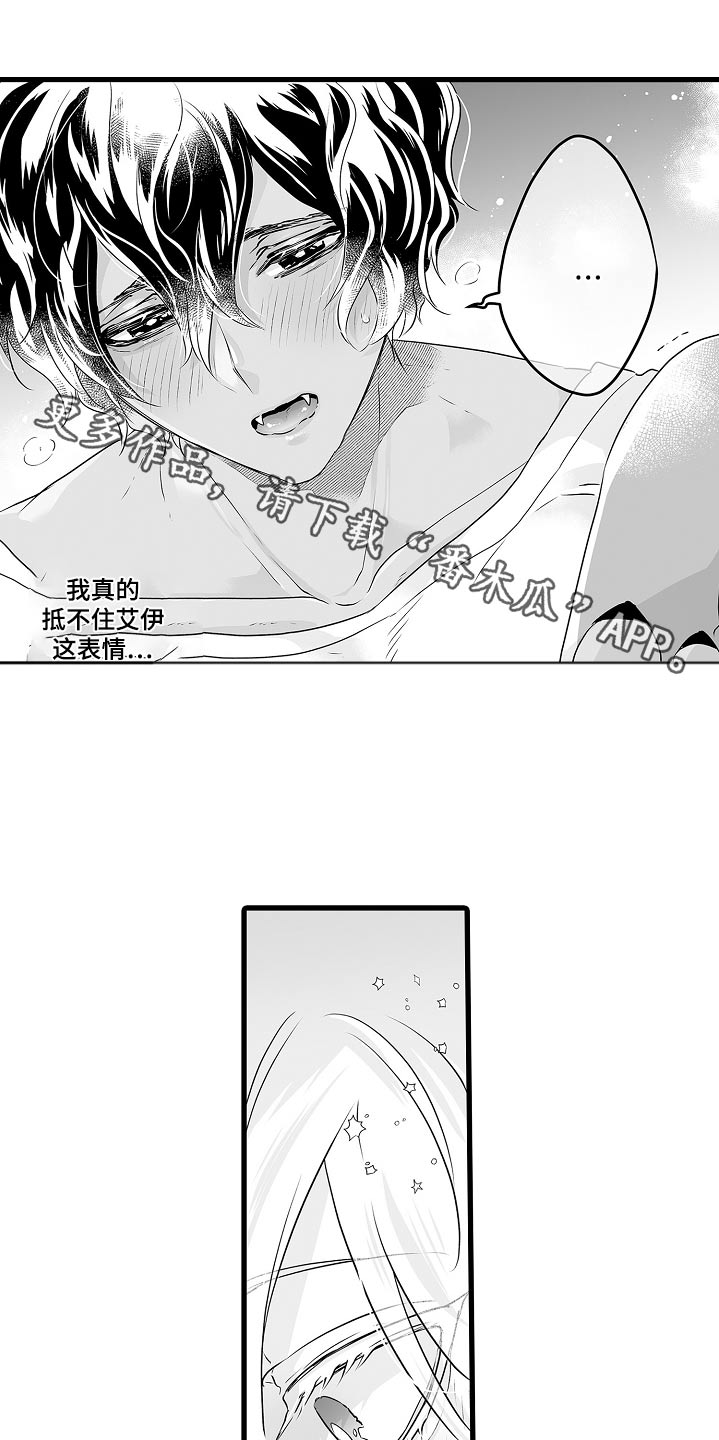 《森林中的熊》漫画最新章节第71章：一起过冬免费下拉式在线观看章节第【19】张图片