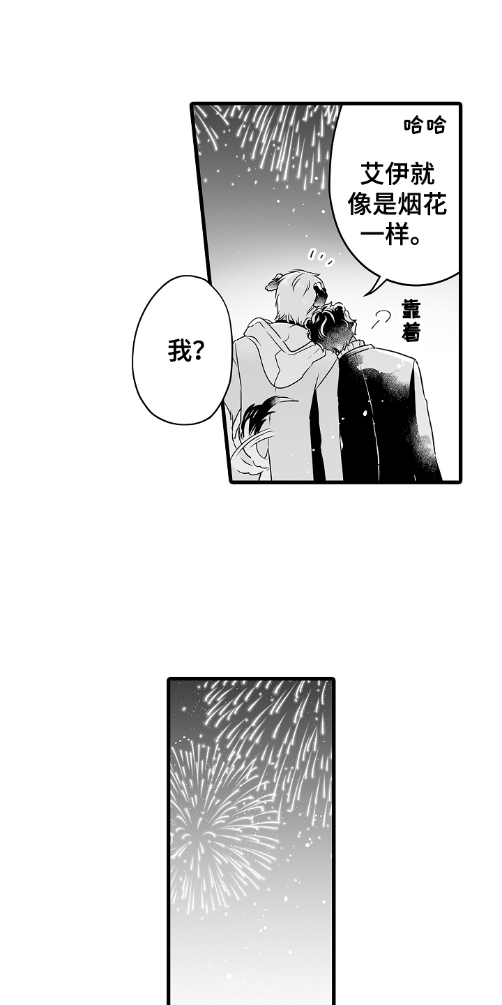 《森林中的熊》漫画最新章节第73章：春天再见免费下拉式在线观看章节第【30】张图片