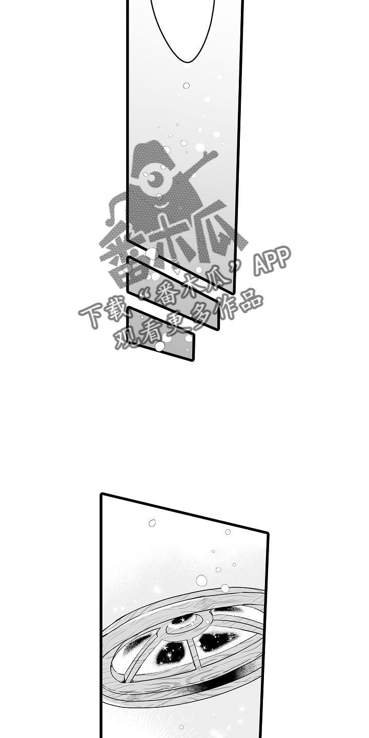 《森林中的熊》漫画最新章节第73章：春天再见免费下拉式在线观看章节第【5】张图片