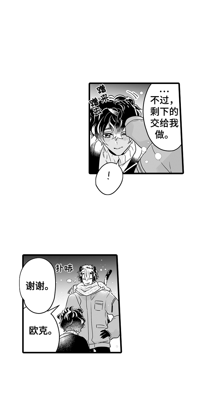 《森林中的熊》漫画最新章节第73章：春天再见免费下拉式在线观看章节第【22】张图片