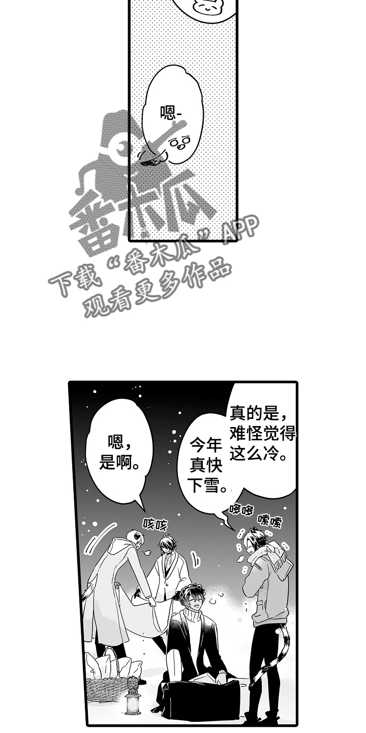 《森林中的熊》漫画最新章节第73章：春天再见免费下拉式在线观看章节第【23】张图片