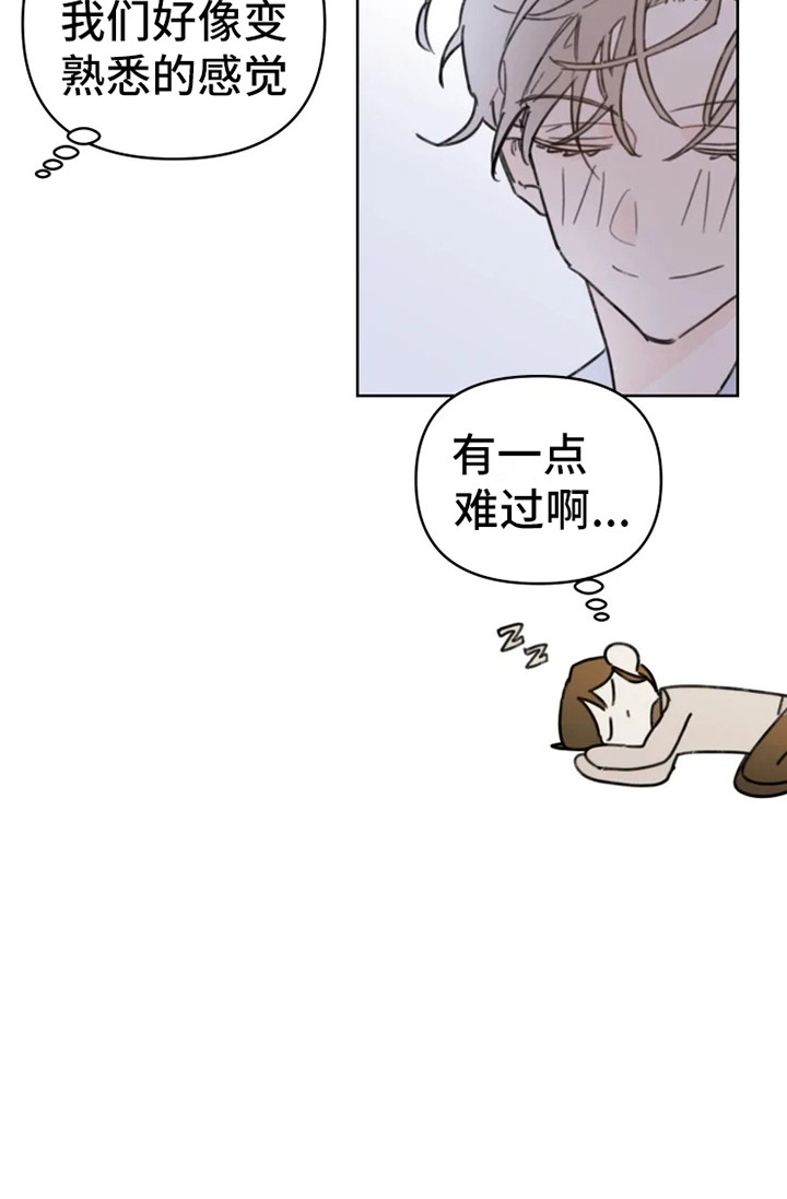 《浪漫的青春》漫画最新章节第2章：人气男免费下拉式在线观看章节第【1】张图片