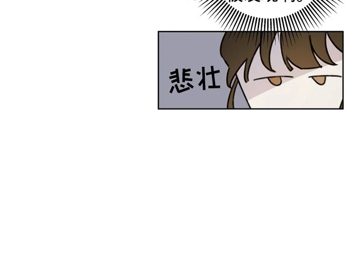 《浪漫的青春》漫画最新章节第2章：人气男免费下拉式在线观看章节第【9】张图片