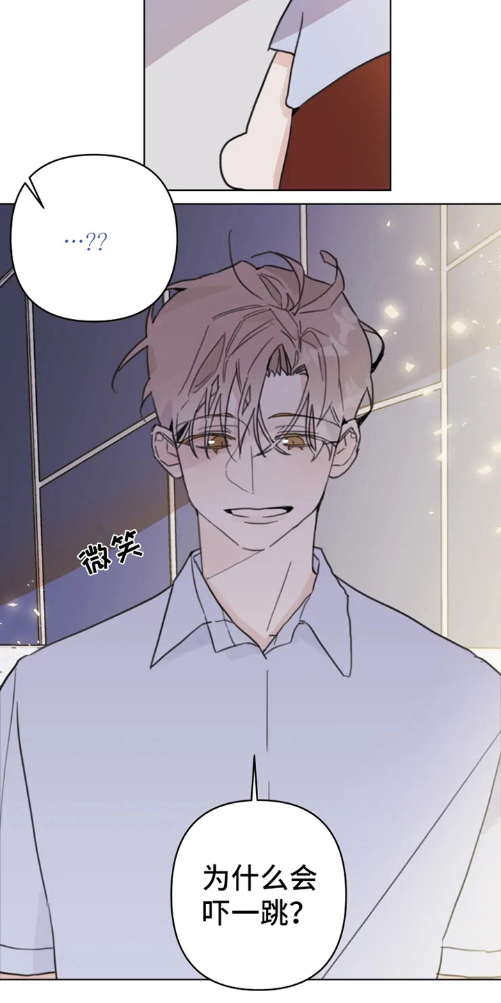 《浪漫的青春》漫画最新章节第12章：舞伴免费下拉式在线观看章节第【6】张图片