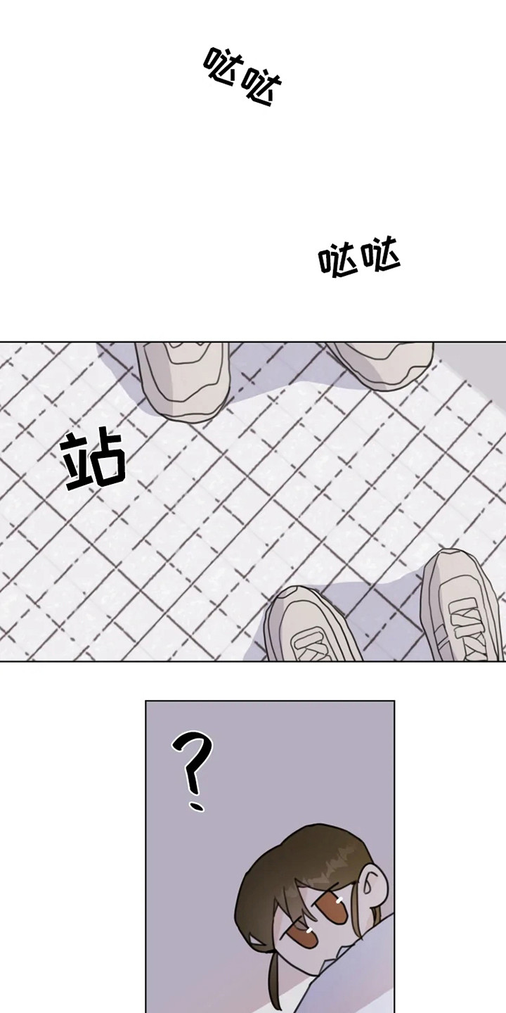 《浪漫的青春》漫画最新章节第12章：舞伴免费下拉式在线观看章节第【7】张图片