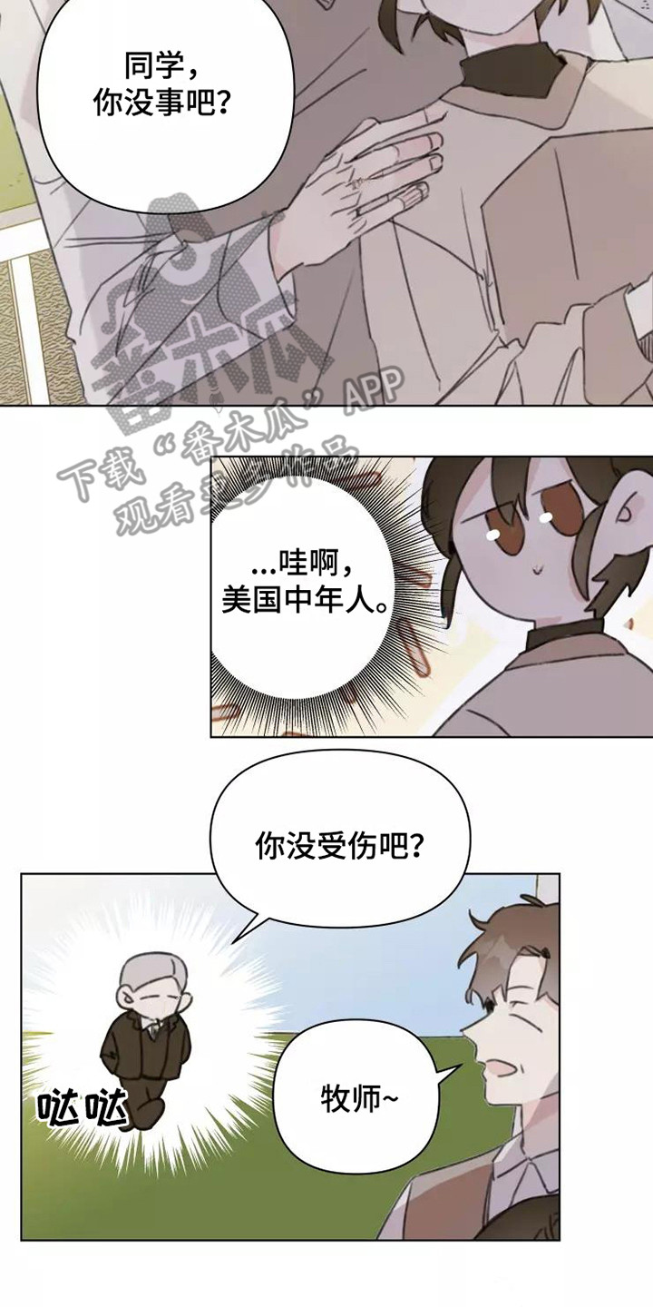 《浪漫的青春》漫画最新章节第14章：不知所措免费下拉式在线观看章节第【20】张图片