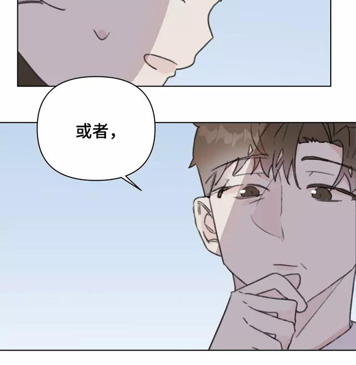 《浪漫的青春》漫画最新章节第14章：不知所措免费下拉式在线观看章节第【16】张图片