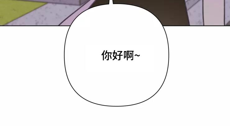 《浪漫的青春》漫画最新章节第31章：不再理会免费下拉式在线观看章节第【1】张图片