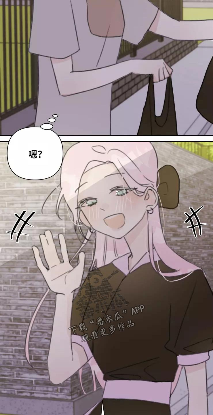 《浪漫的青春》漫画最新章节第31章：不再理会免费下拉式在线观看章节第【2】张图片