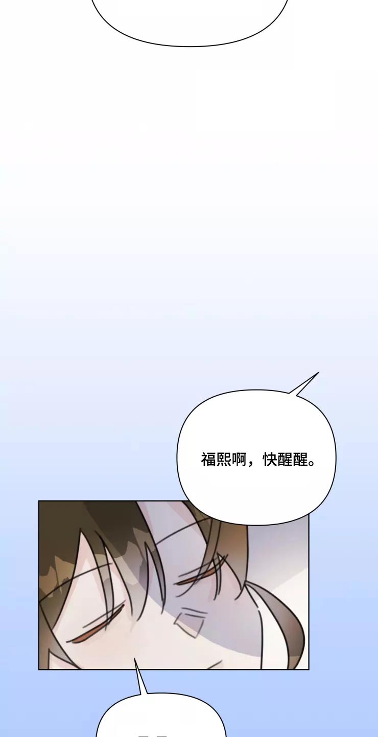 《浪漫的青春》漫画最新章节第35章：脸色不好免费下拉式在线观看章节第【12】张图片