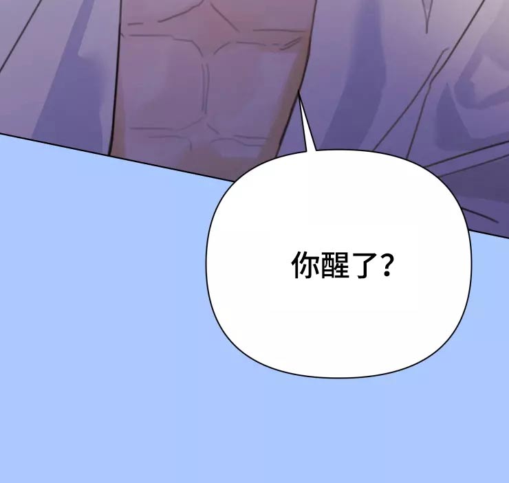 《浪漫的青春》漫画最新章节第35章：脸色不好免费下拉式在线观看章节第【10】张图片