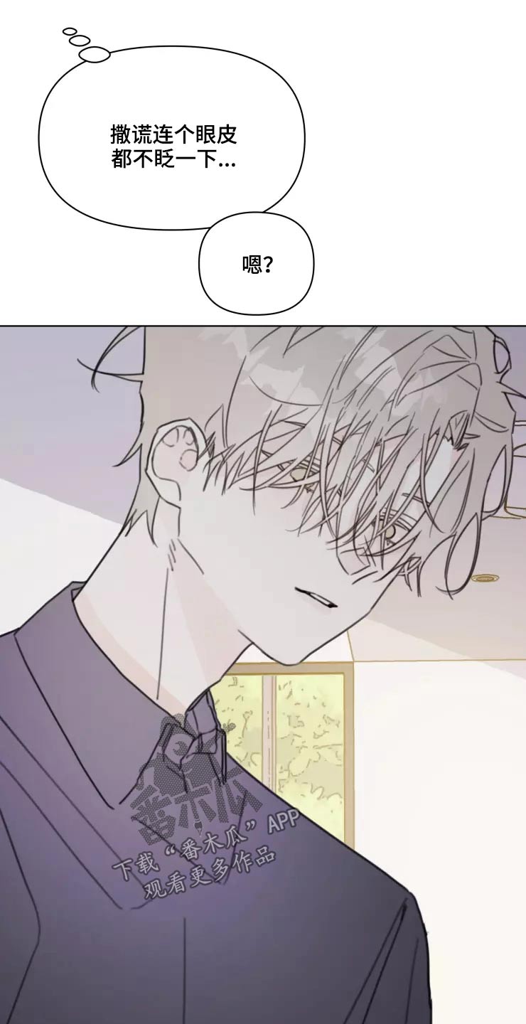 《浪漫的青春》漫画最新章节第36章：开心免费下拉式在线观看章节第【3】张图片