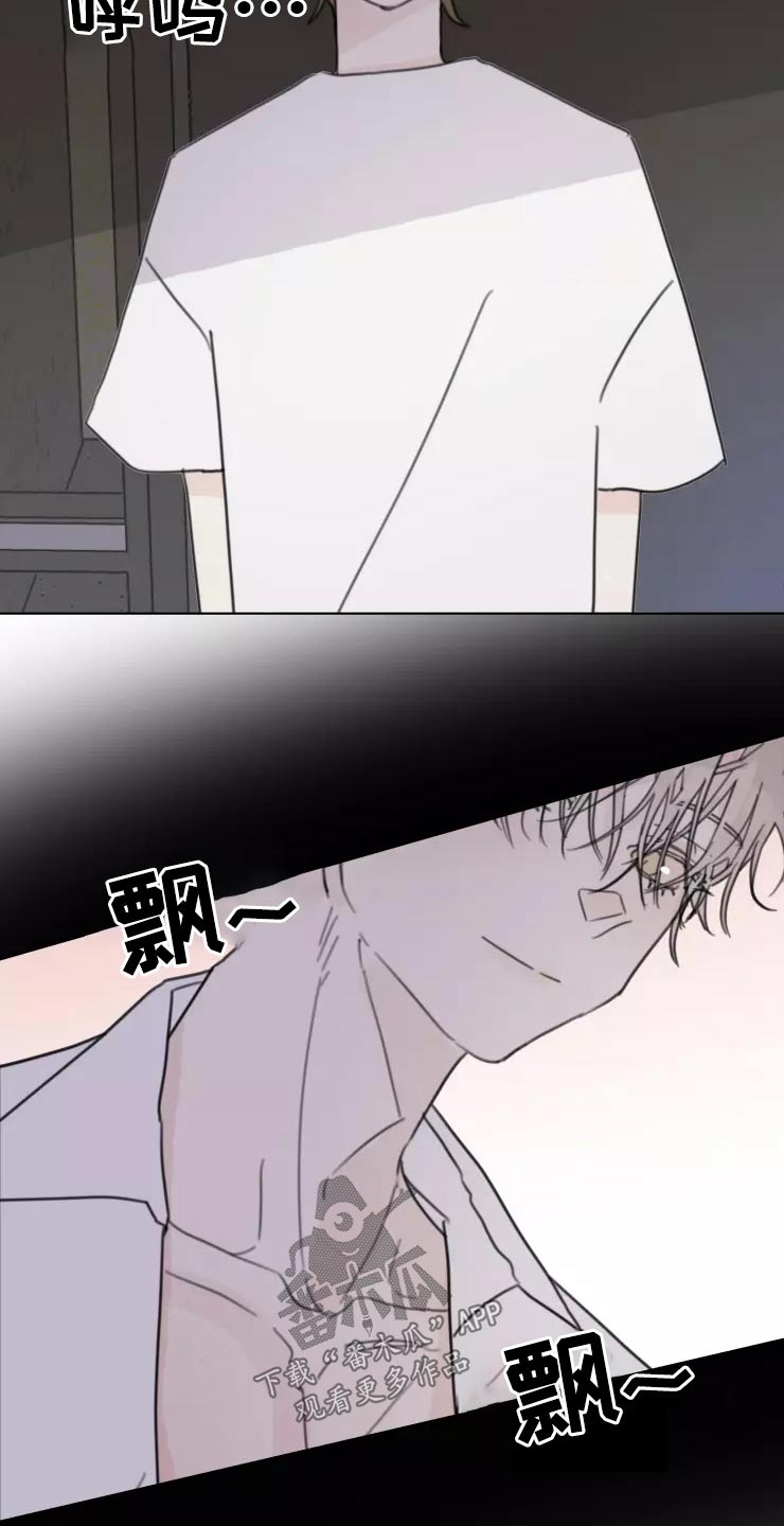 《浪漫的青春》漫画最新章节第36章：开心免费下拉式在线观看章节第【12】张图片