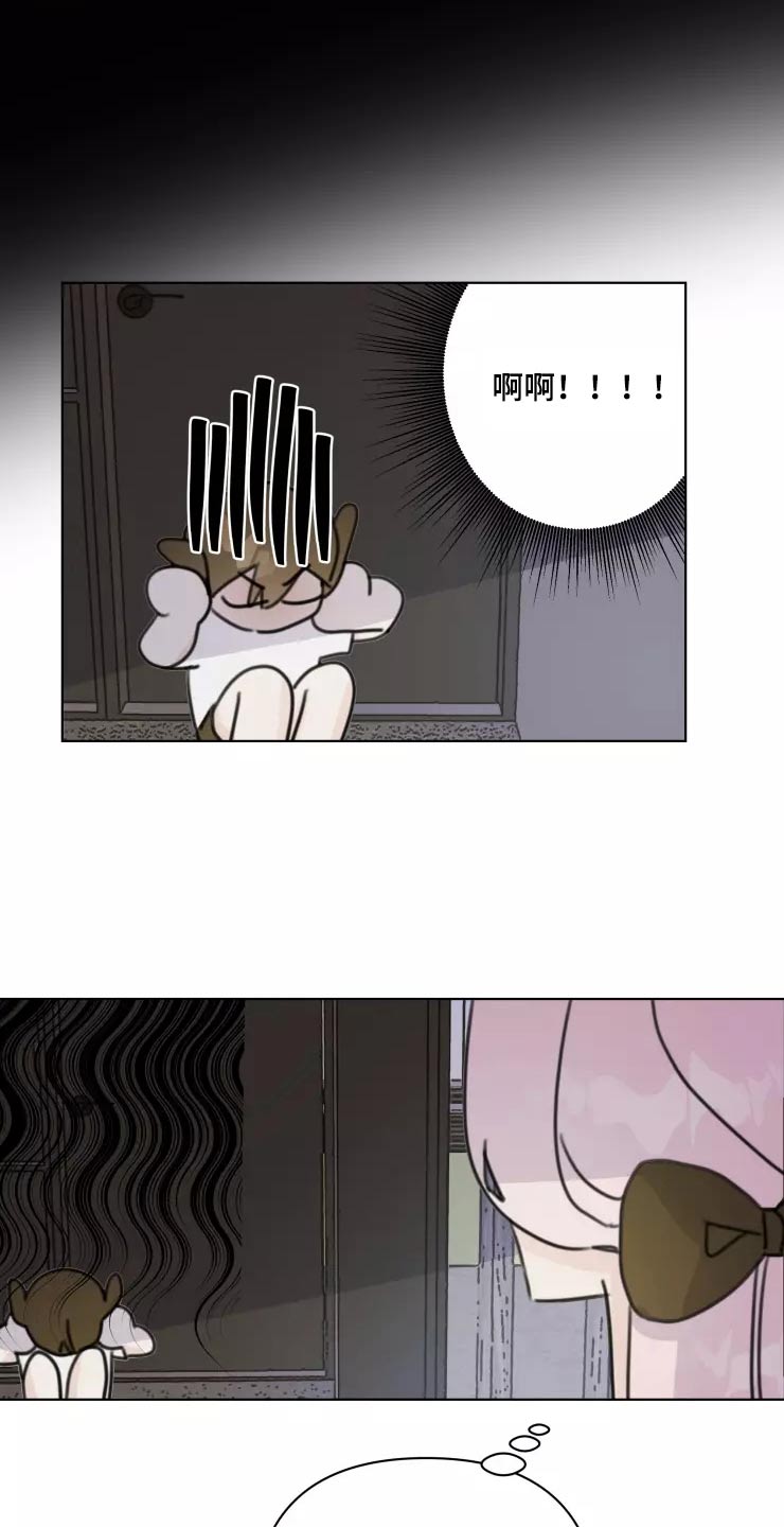 《浪漫的青春》漫画最新章节第36章：开心免费下拉式在线观看章节第【11】张图片