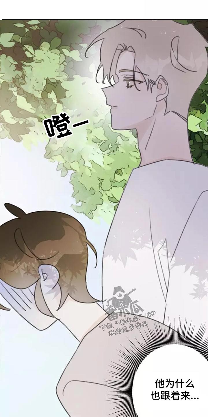 《浪漫的青春》漫画最新章节第43章：礼服免费下拉式在线观看章节第【7】张图片