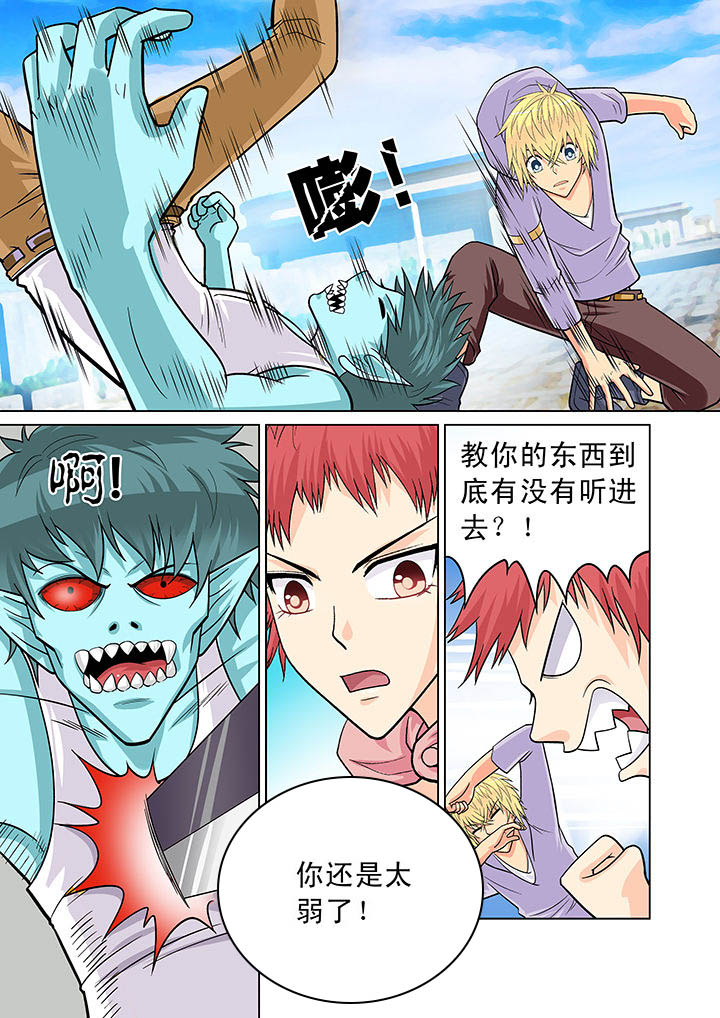 《时间之刃》漫画最新章节第11章：免费下拉式在线观看章节第【2】张图片