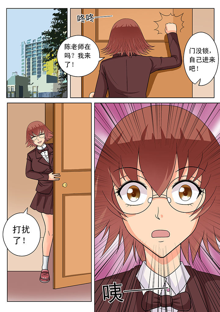 《时间之刃》漫画最新章节第16章：免费下拉式在线观看章节第【2】张图片