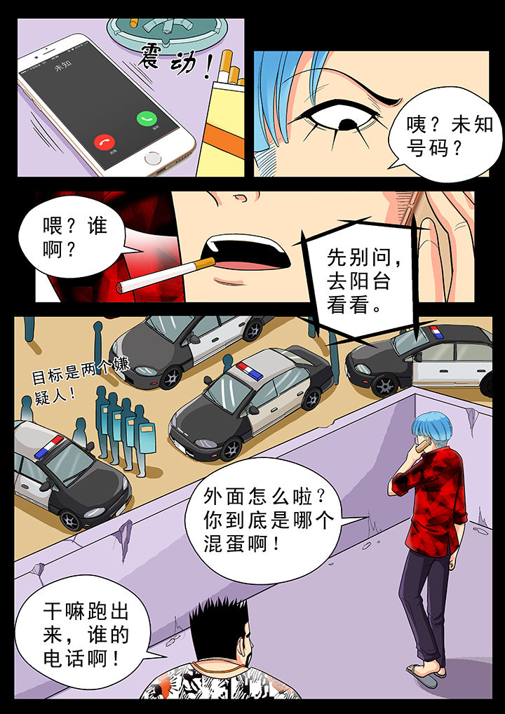 《时间之刃》漫画最新章节第22章：免费下拉式在线观看章节第【12】张图片