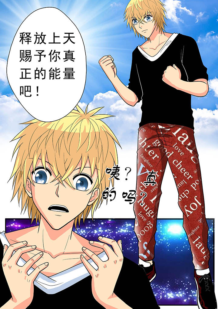 《时间之刃》漫画最新章节第26章：免费下拉式在线观看章节第【10】张图片