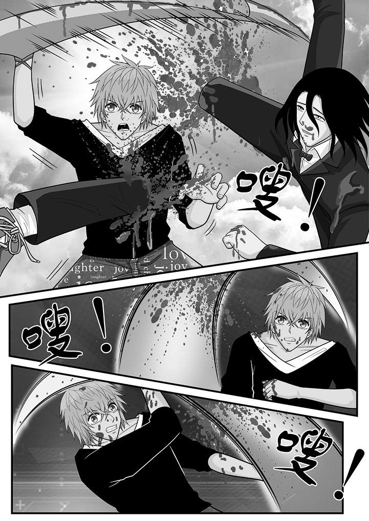 《时间之刃》漫画最新章节第26章：免费下拉式在线观看章节第【2】张图片