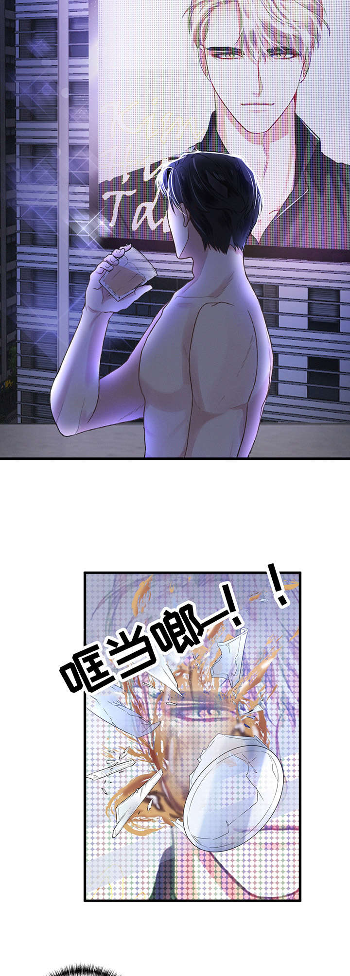 《专属引导师》漫画最新章节第1章：能力者免费下拉式在线观看章节第【6】张图片