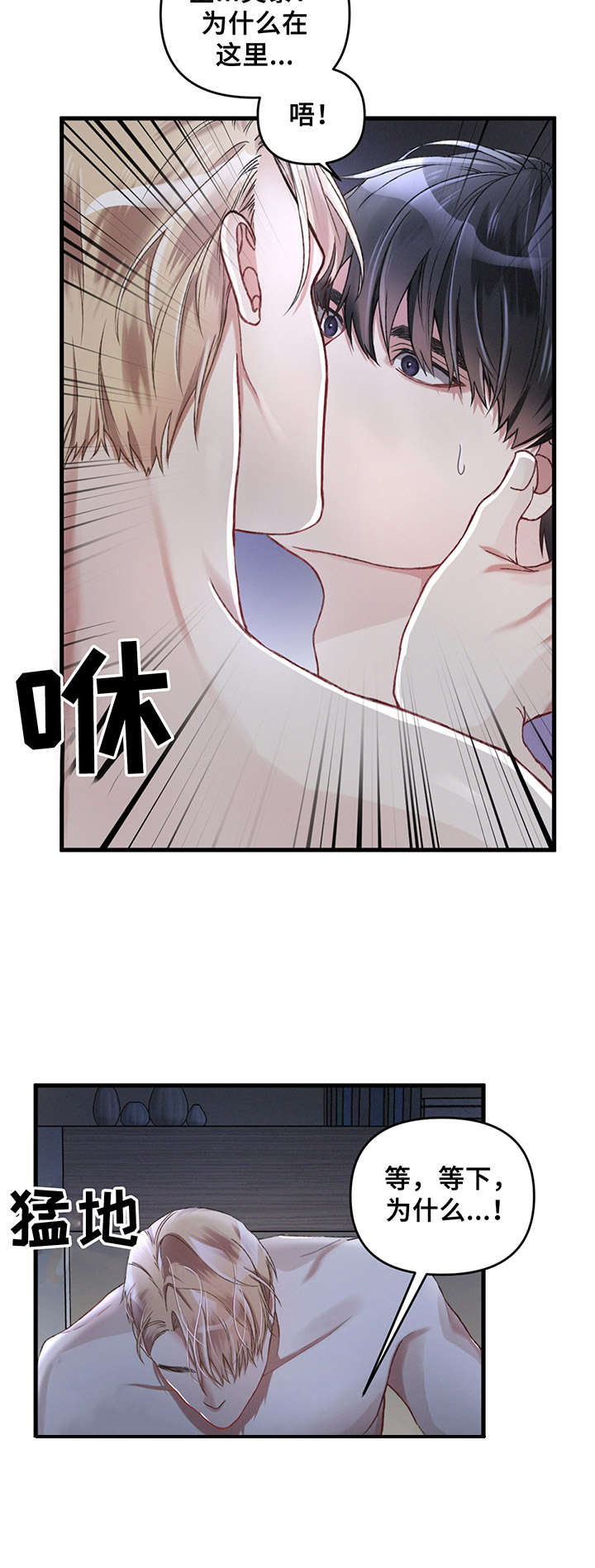 《专属引导师》漫画最新章节第6章：梦免费下拉式在线观看章节第【6】张图片