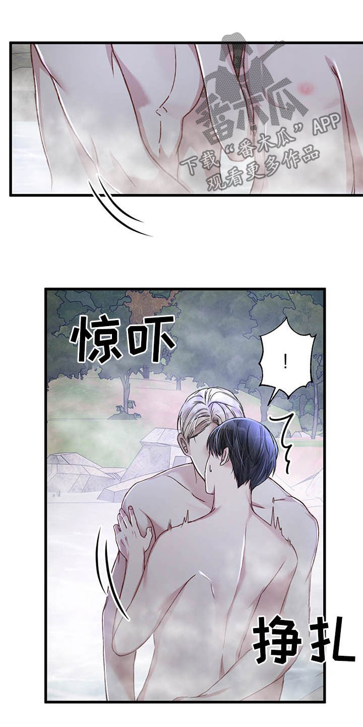 《专属引导师》漫画最新章节第47章：温泉免费下拉式在线观看章节第【5】张图片