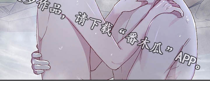 《专属引导师》漫画最新章节第48章：继续引导免费下拉式在线观看章节第【1】张图片