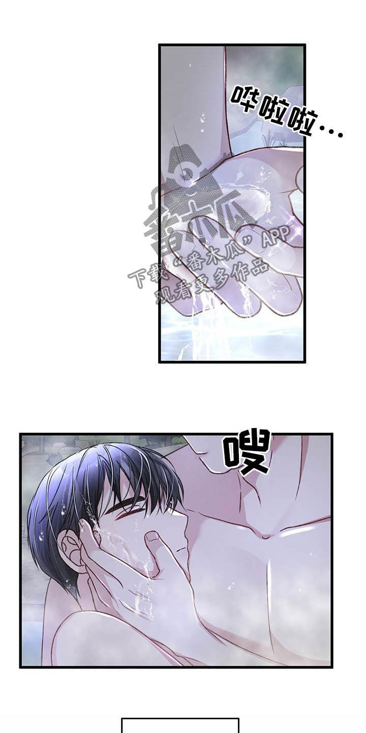 《专属引导师》漫画最新章节第50章：信号塔免费下拉式在线观看章节第【12】张图片