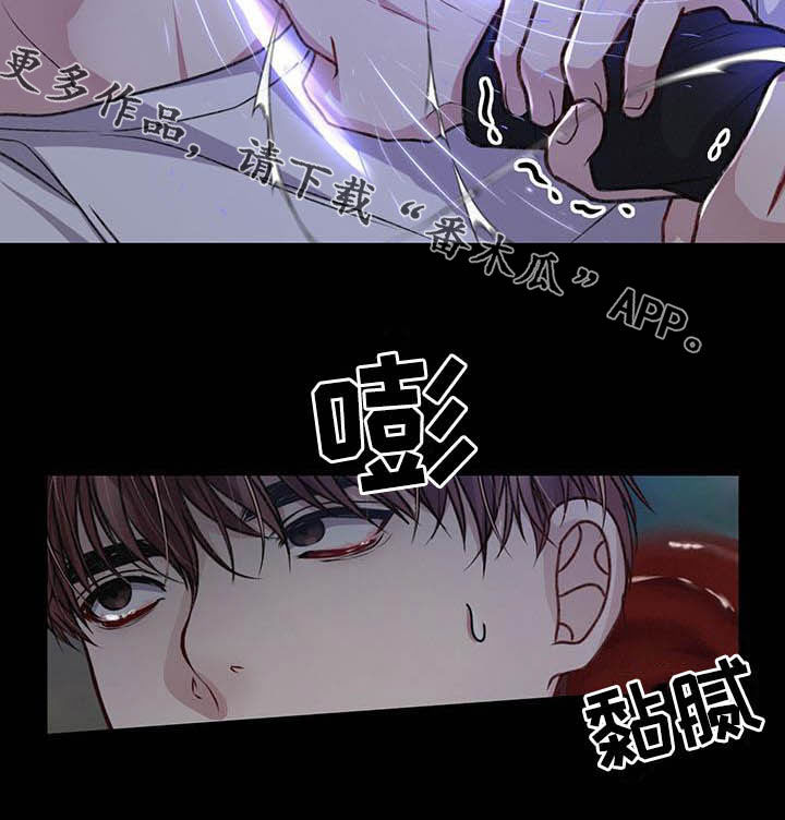 《专属引导师》漫画最新章节第53章：没必要这样免费下拉式在线观看章节第【1】张图片