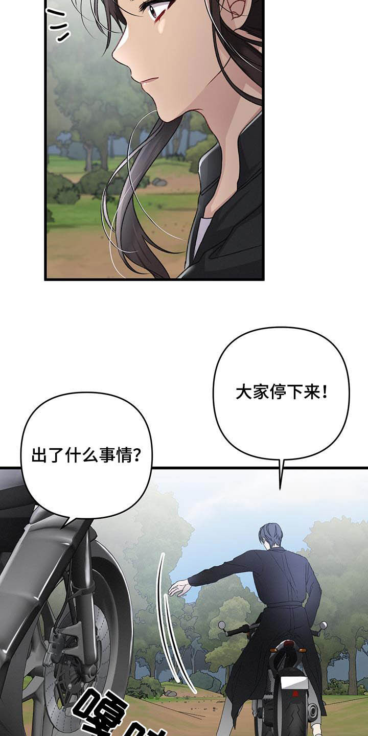 《专属引导师》漫画最新章节第55章：过度保护免费下拉式在线观看章节第【3】张图片